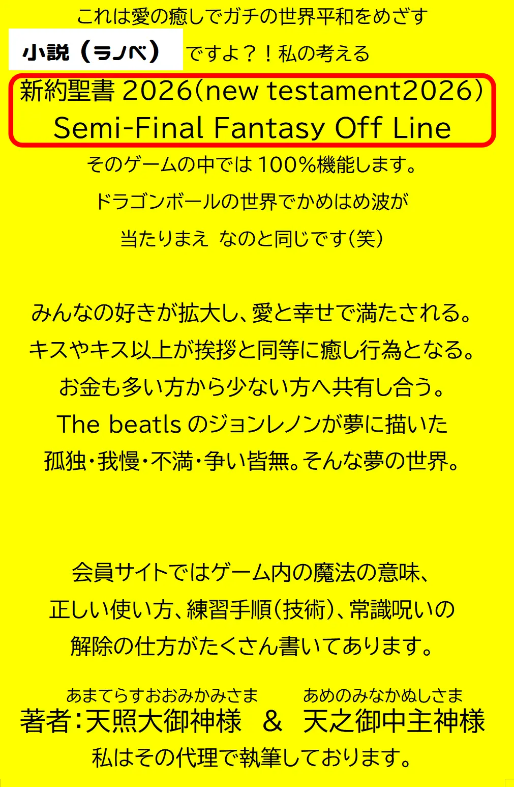 ranobe0